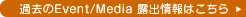 Media�f�ڏ��͂�����
